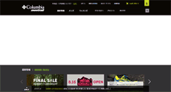 Desktop Screenshot of montrail.jp